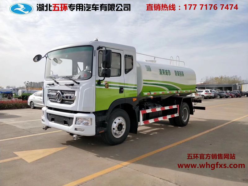 东风D9系列 12吨 绿化喷洒车