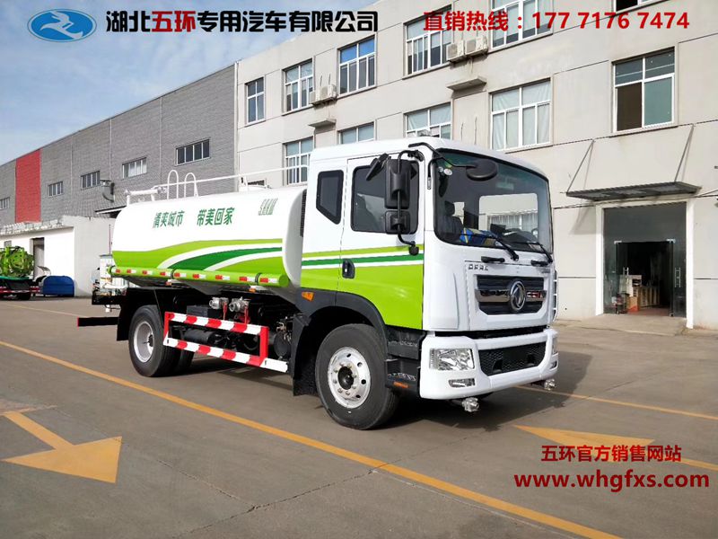 东风D9系列 12吨 绿化喷洒车