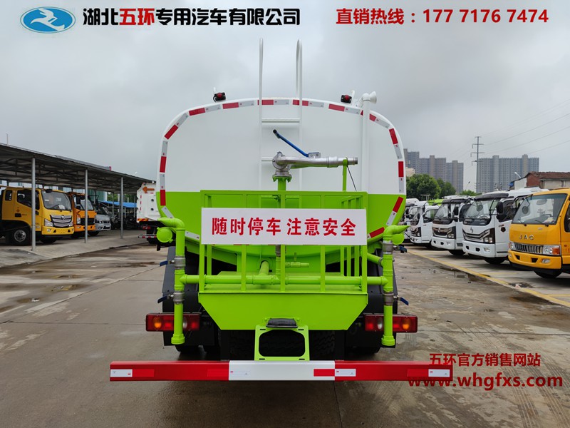 国六东风华神 13吨 绿化喷洒车